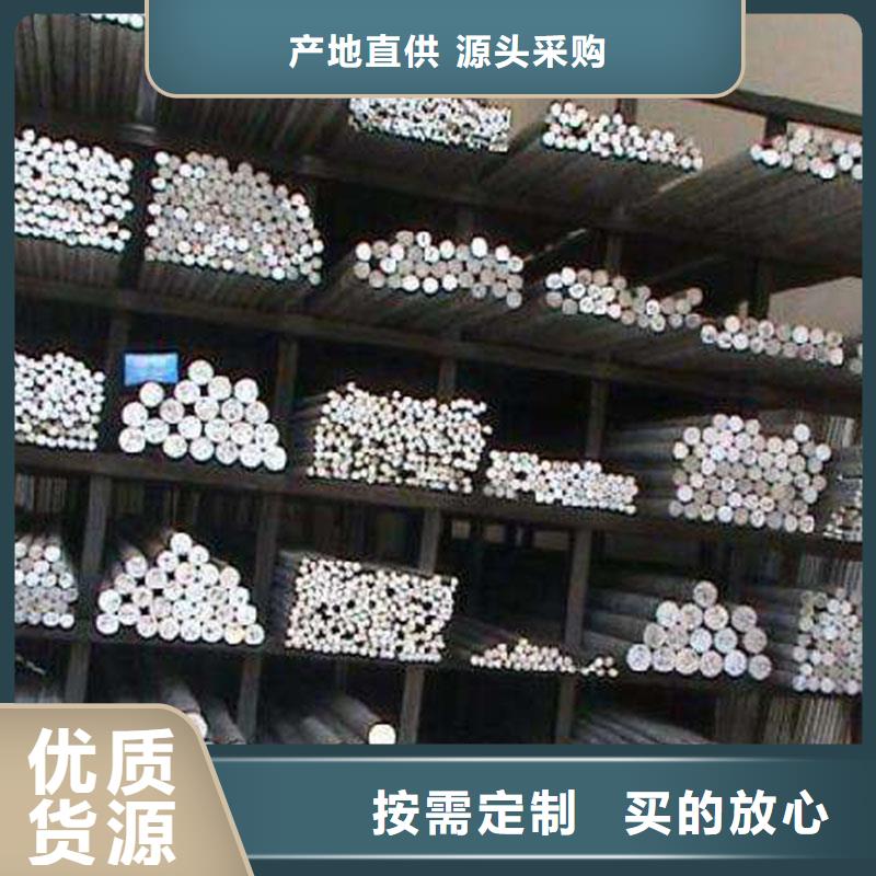 家居家装用铝合金圆管哪家质量好