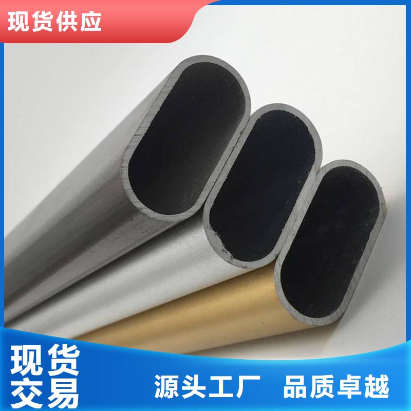 铝合金型材无缝钢管应用范围广泛