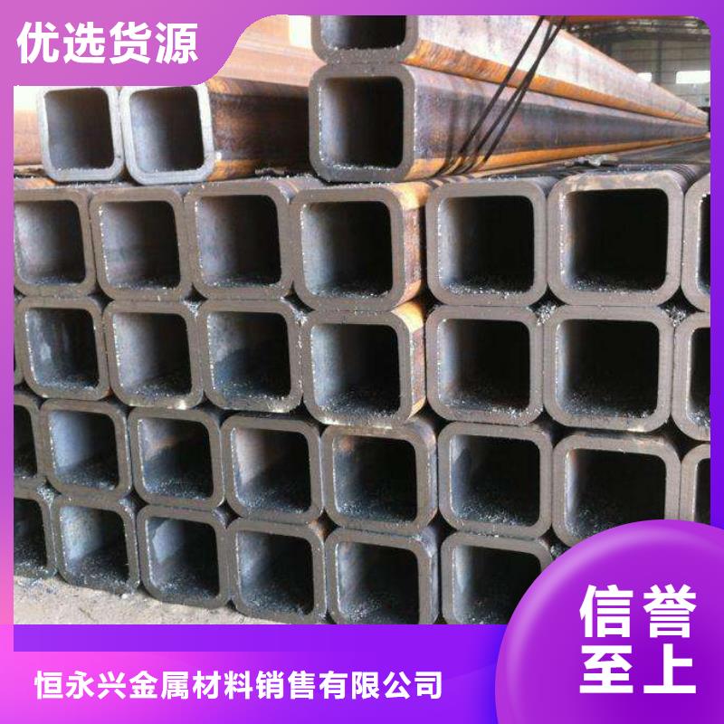 热镀锌方管化学元素