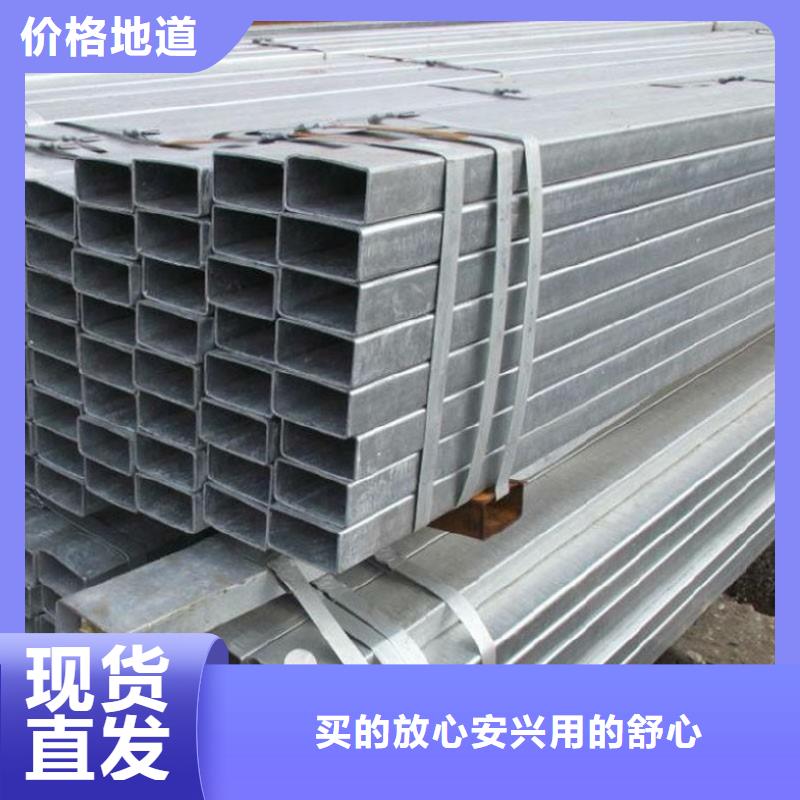 方矩管,【不锈钢管】种类齐全