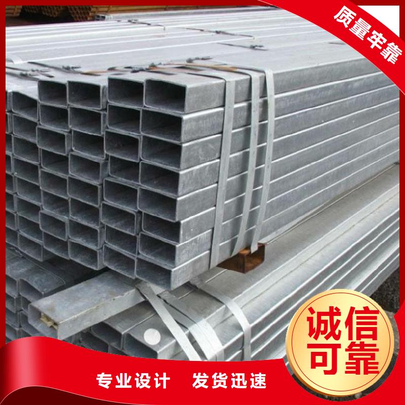 化工用矩形管定做