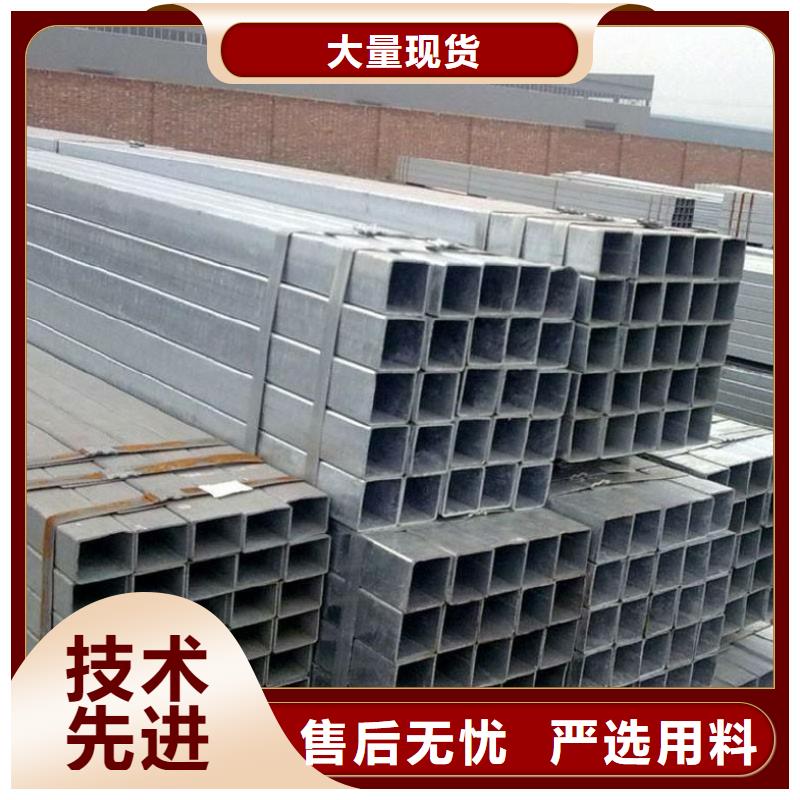 超厚壁矩管价格低出货快