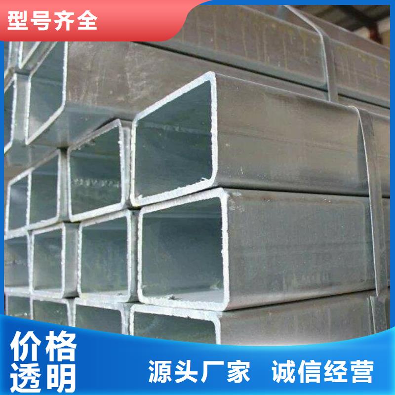 方矩管,方钢经验丰富品质可靠