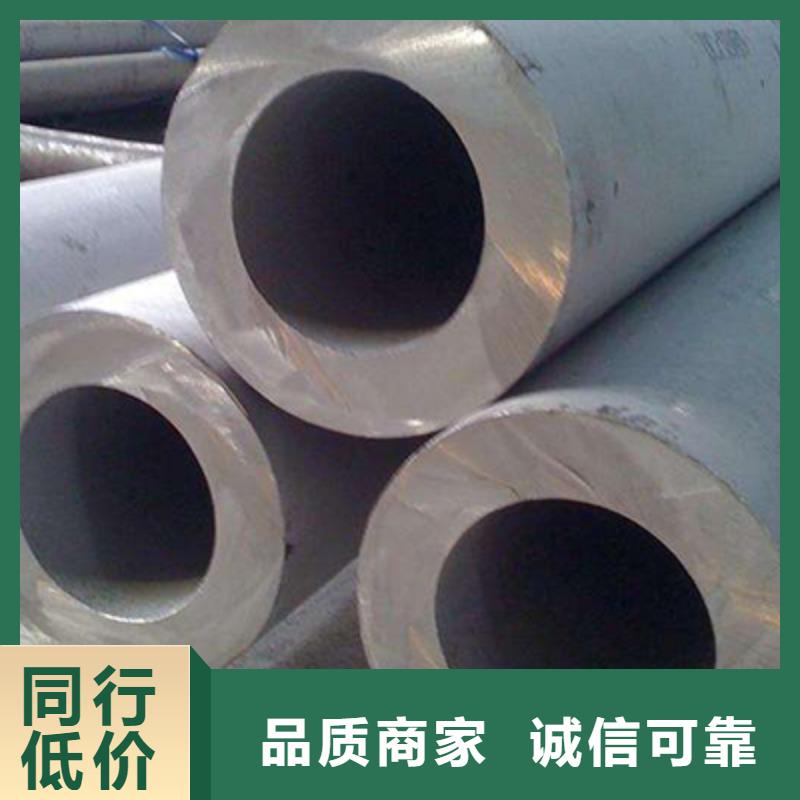 30crmo无缝钢管零售