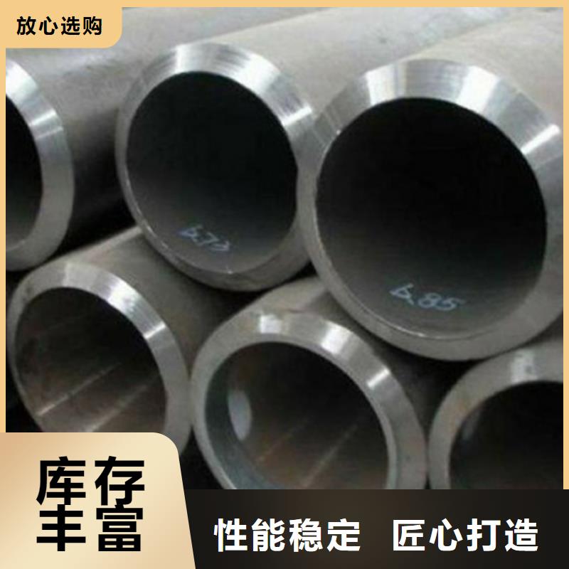 30crmo无缝钢管零售