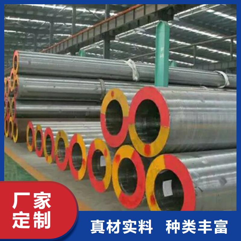 35号无缝管批发