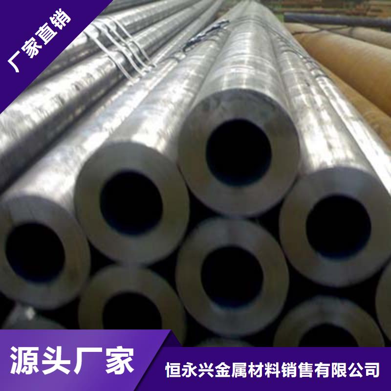 16Mn无缝钢管切割