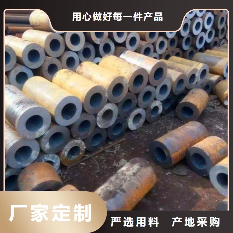 45#无缝管切割