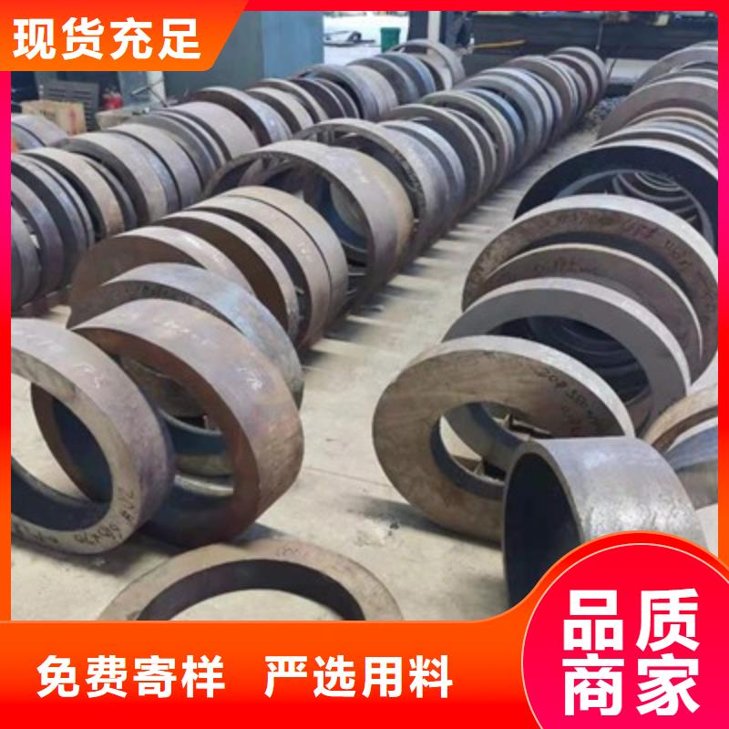 40crmo无缝钢管切割