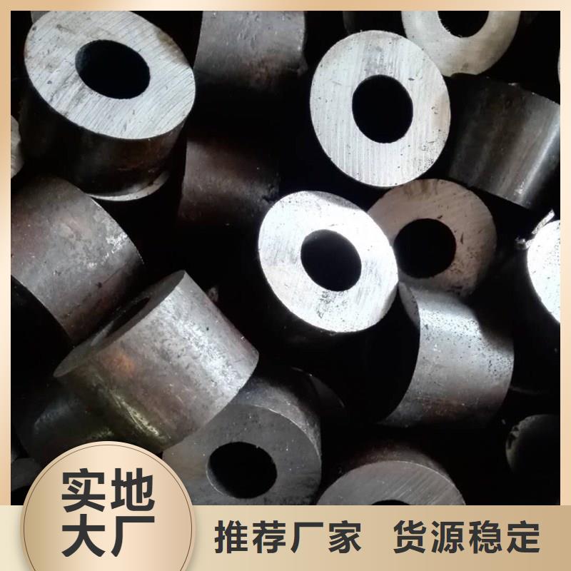 45无缝管批发