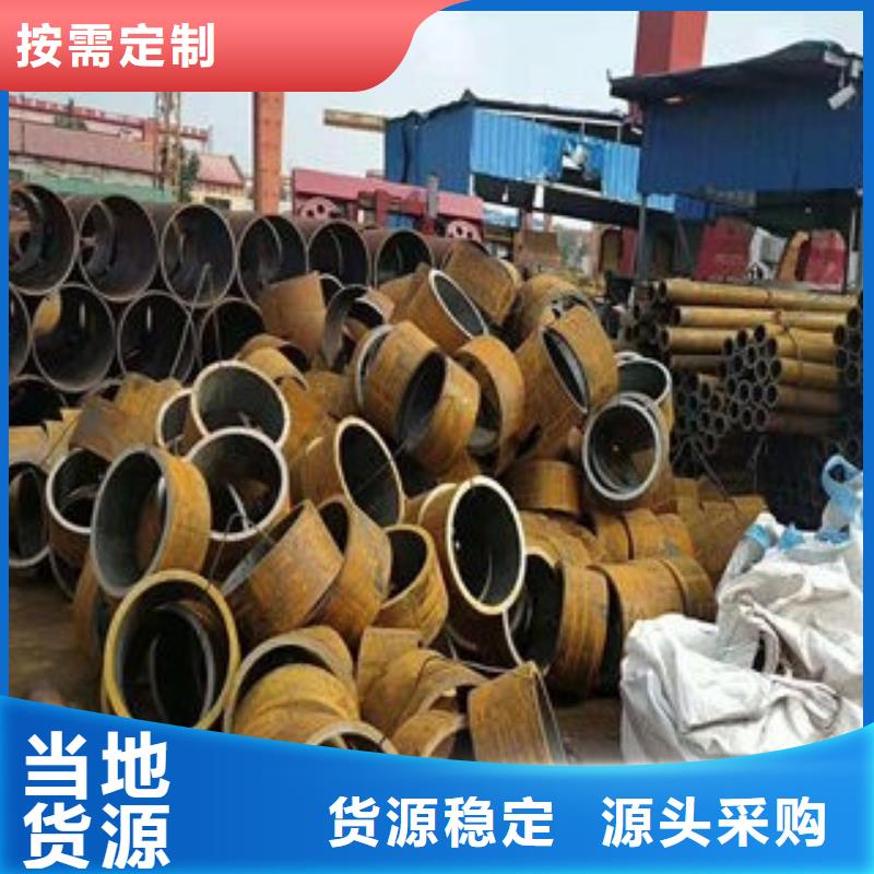 35号无缝管零售