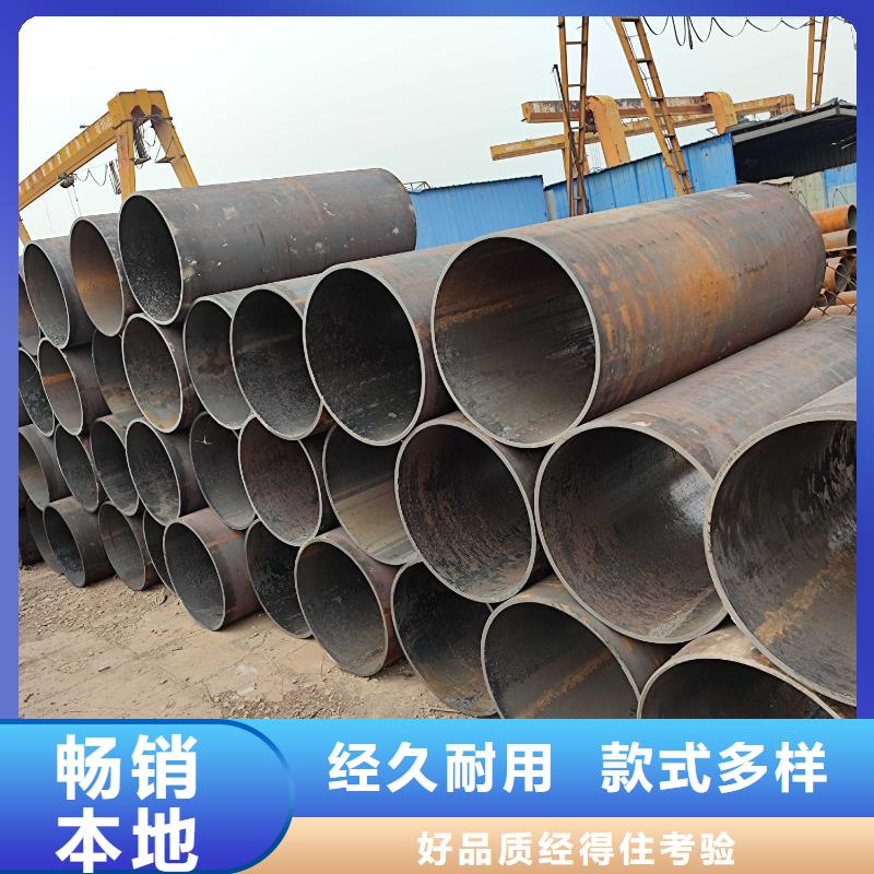 12cr1mov钢管厂家