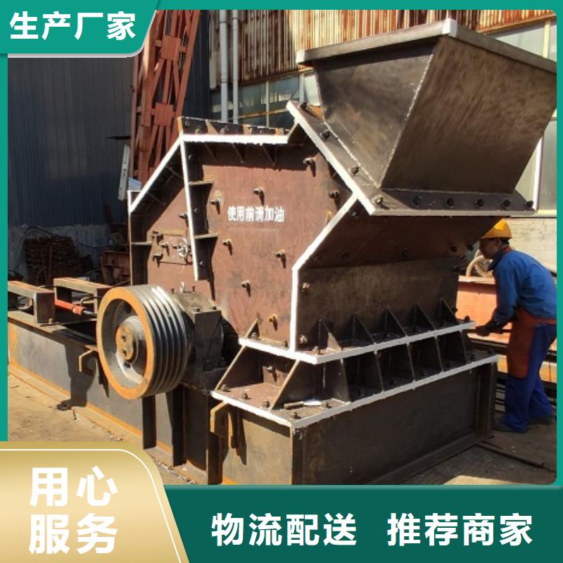 制砂机品质过关厂家