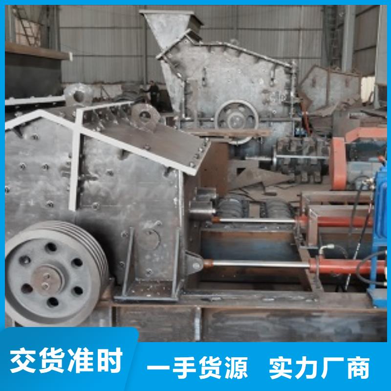 采购矿石制砂机必看-售后保证
