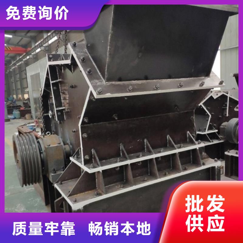 小型制砂机采购本地供货商