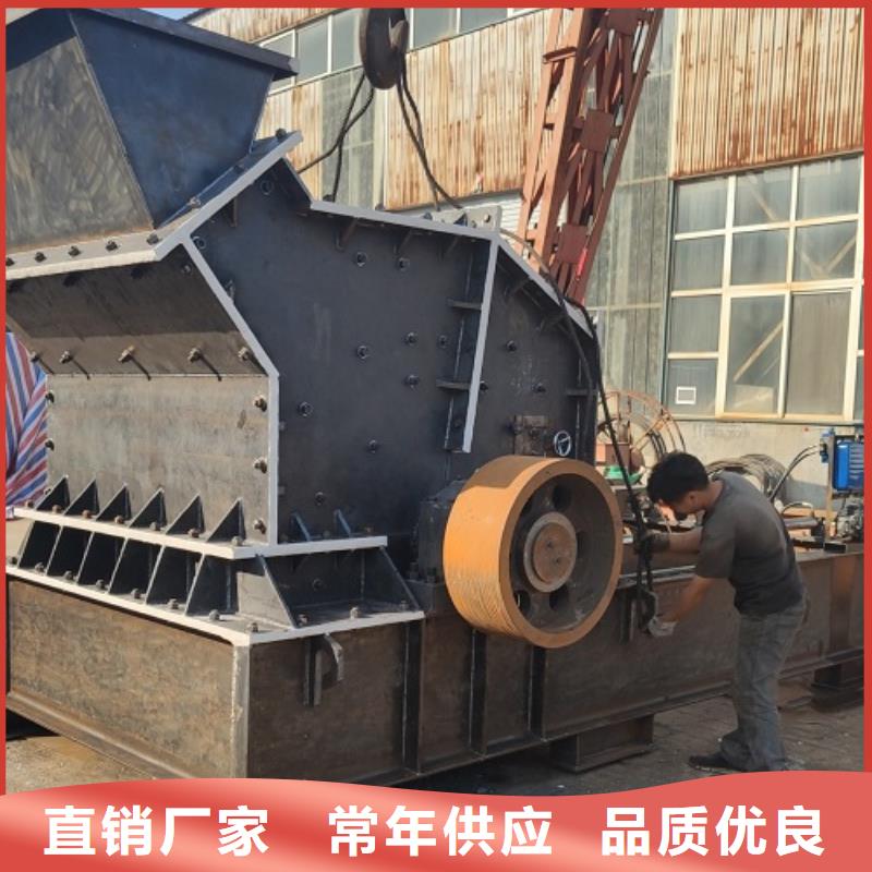 小型制砂机采购本地供货商
