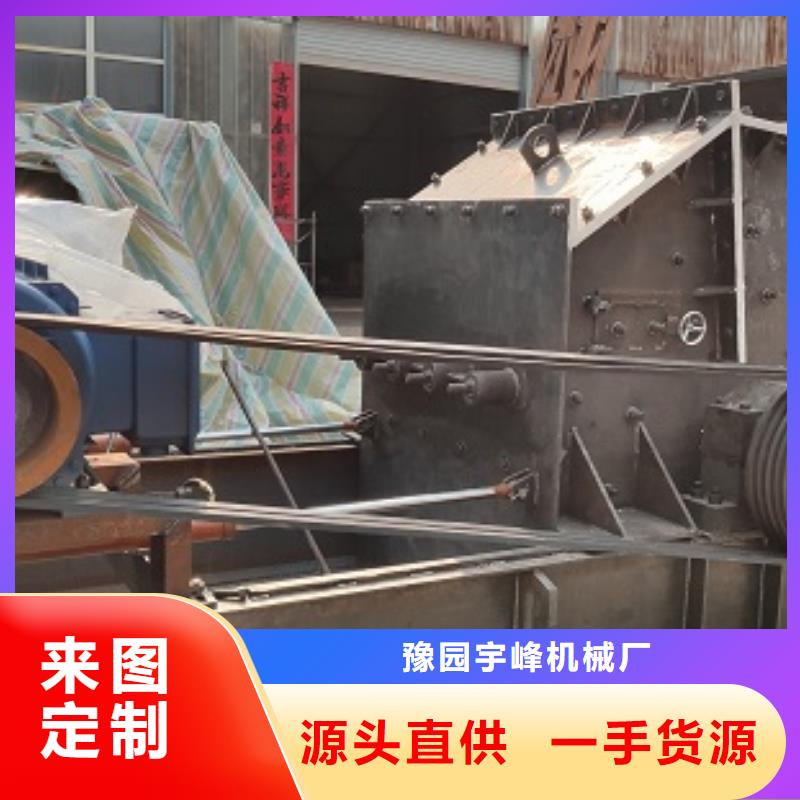 小型制砂机在线咨询公司
