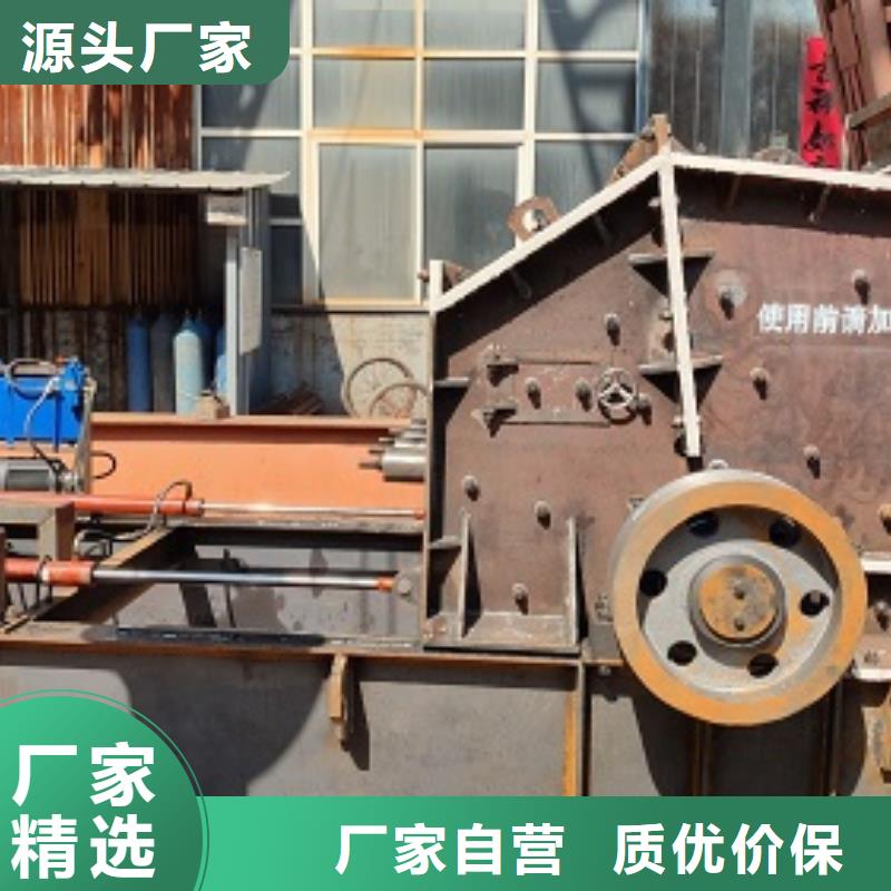 小型制砂机采购本地供货商