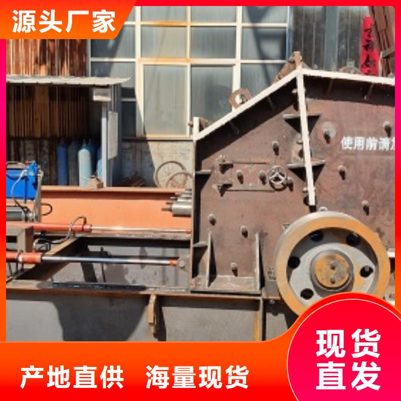 安山岩制砂机采购公司