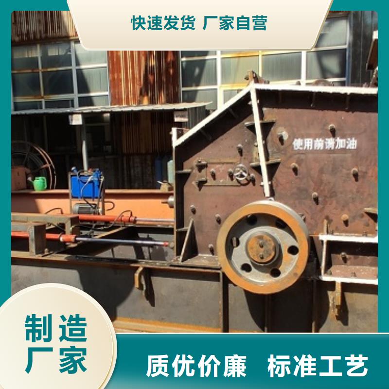 矿石制砂机品质过关厂家