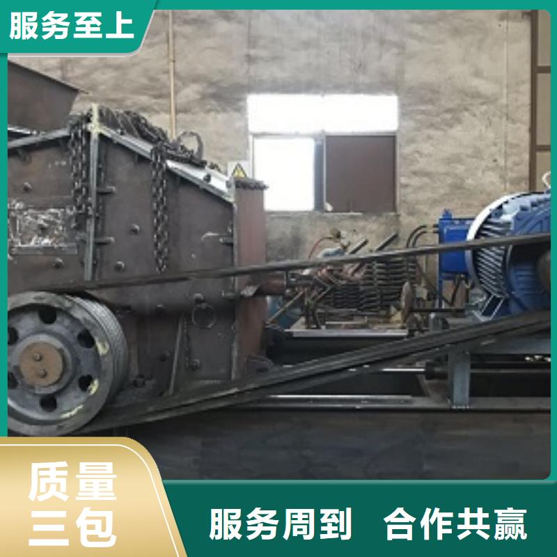 采购矿石制砂机必看-售后保证