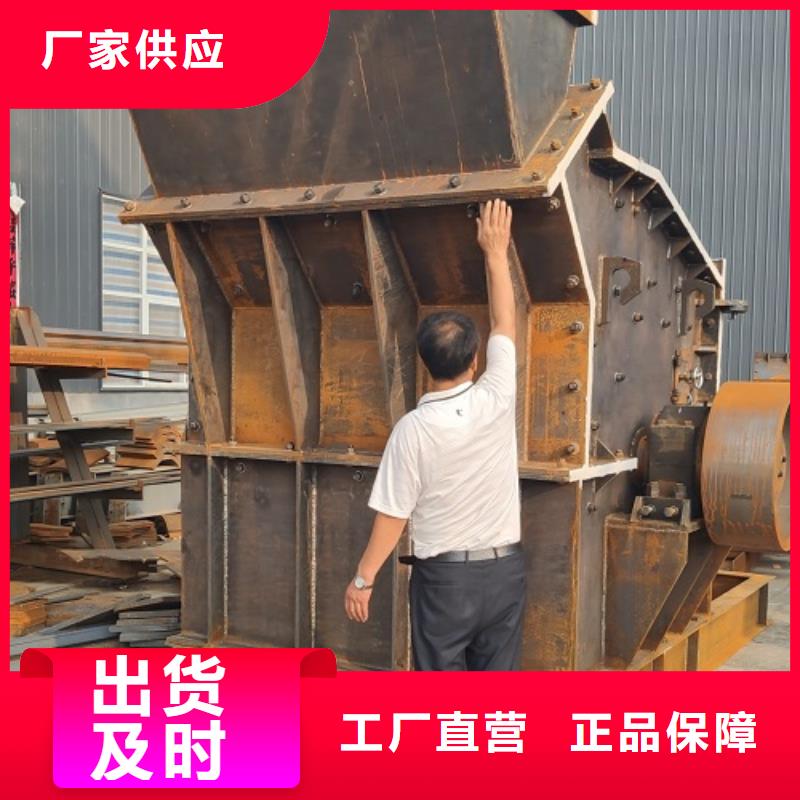 鹅卵石制砂机优惠报价本地供货商