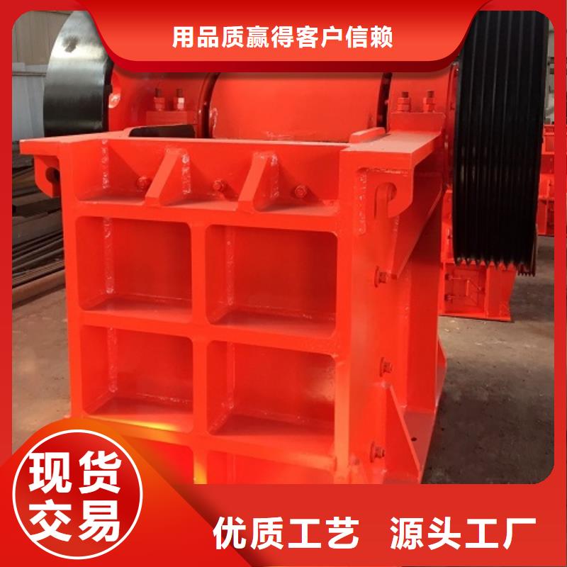 颚式破碎机破碎机产地厂家直销