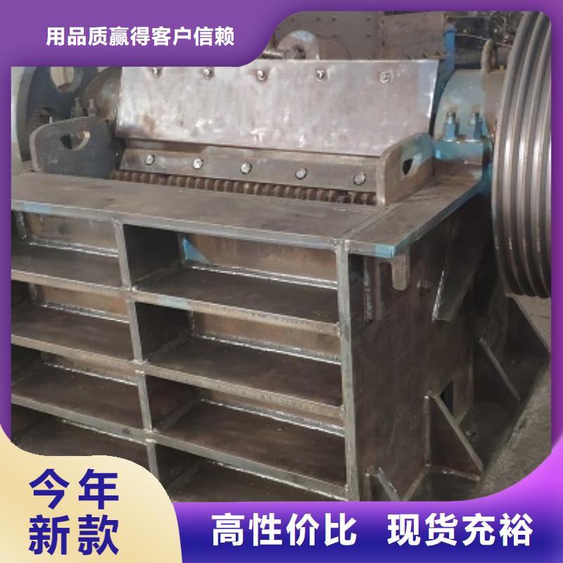 颚式破碎机_破碎机实力雄厚品质保障