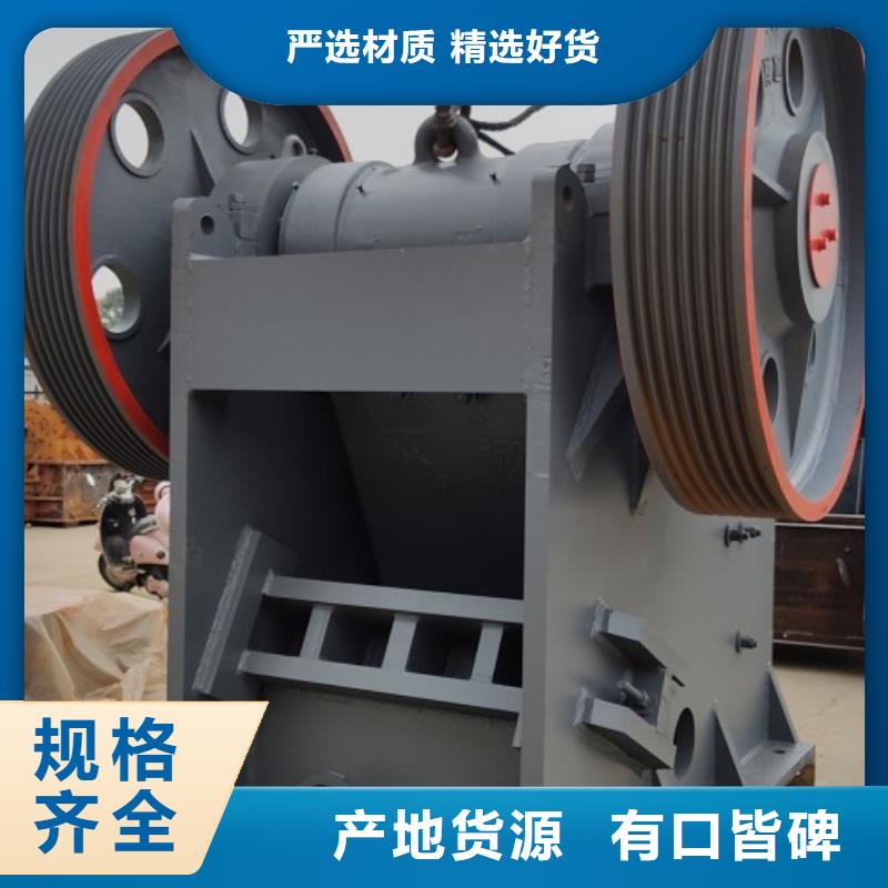 颚式破碎机_移动制砂机好品质用的放心