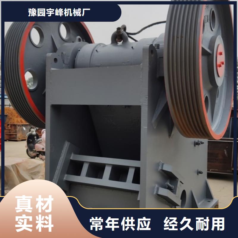 【颚式破碎机】移动破碎机精工制作