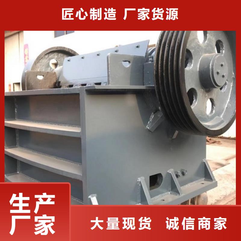 颚式破碎机移动破碎机厂家直销直供