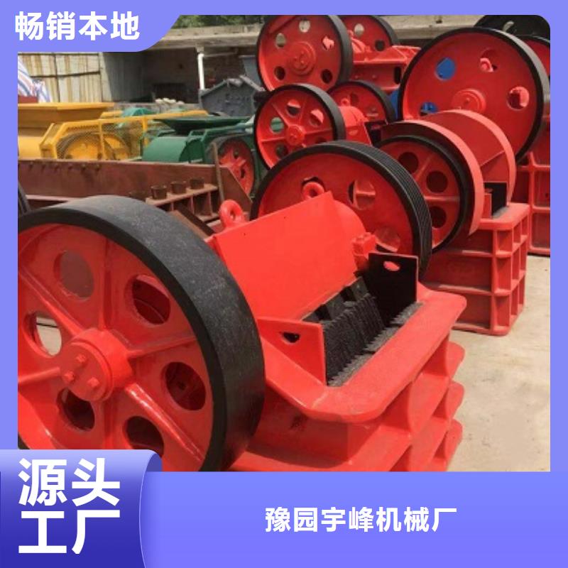 颚式破碎机振动筛对质量负责