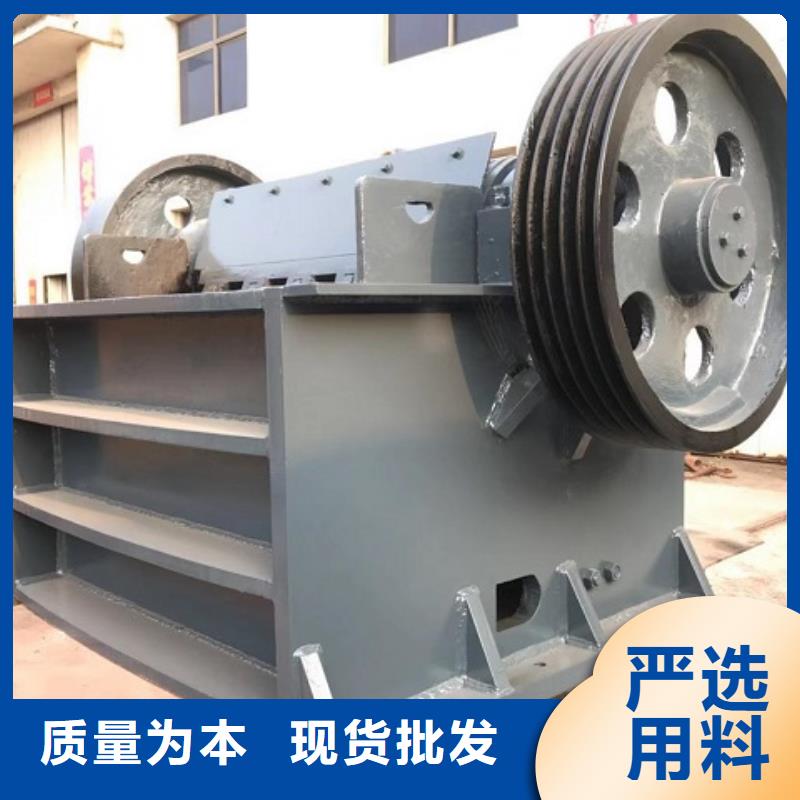颚式破碎机厂家大量现货