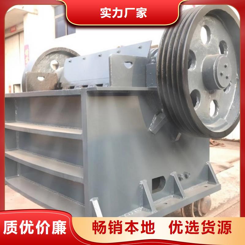 颚式破碎机破碎机产地厂家直销