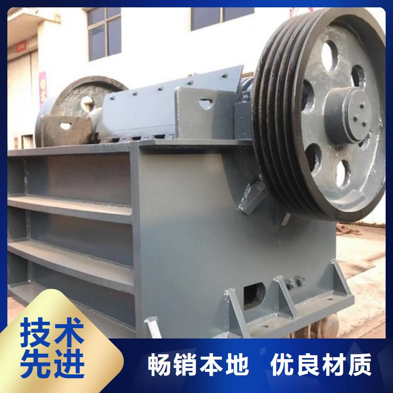 移动破碎机销售屯昌县质量放心