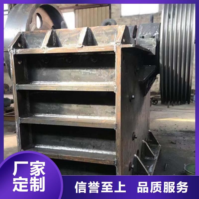 破碎机-破碎机厂家批发