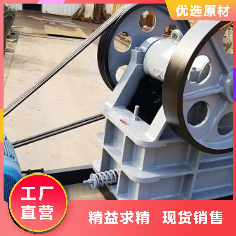 破碎机厂家质量放心