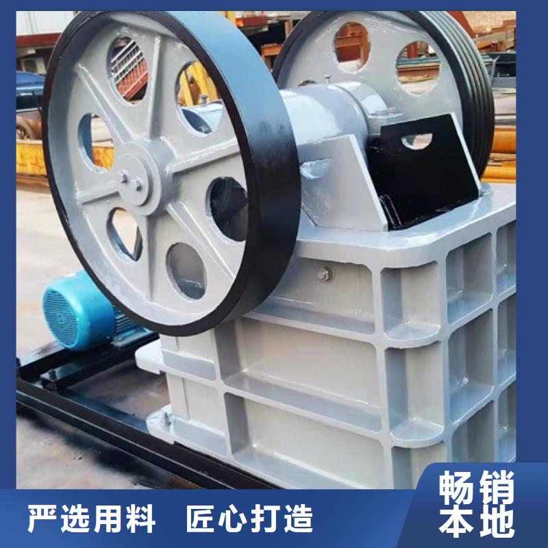 颚式破碎机工艺层层把关