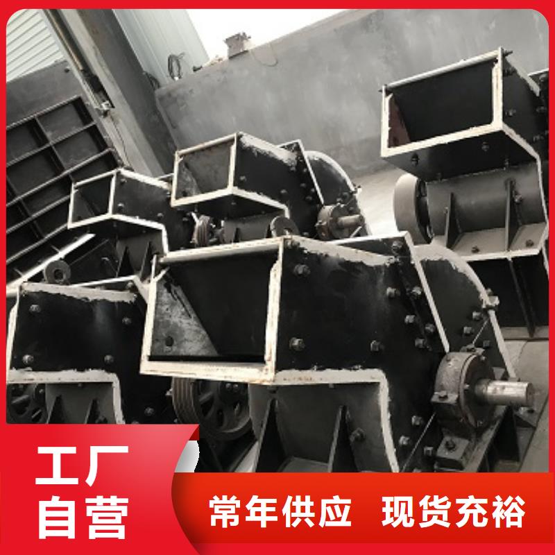 锤式破碎机-制砂机优势