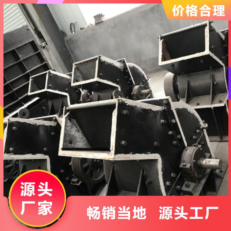 锤式破碎机移动破碎机价格透明