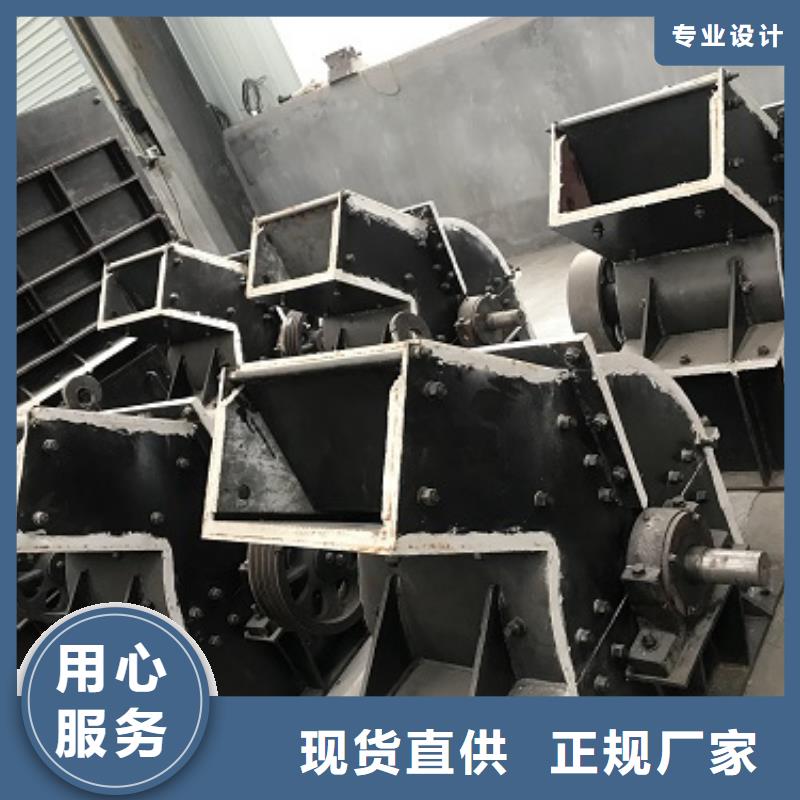 锤式破碎机制砂机源头厂商