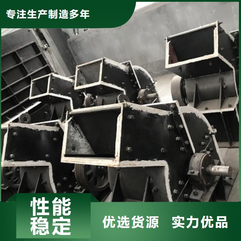 锤式破碎机-破碎机现货充足