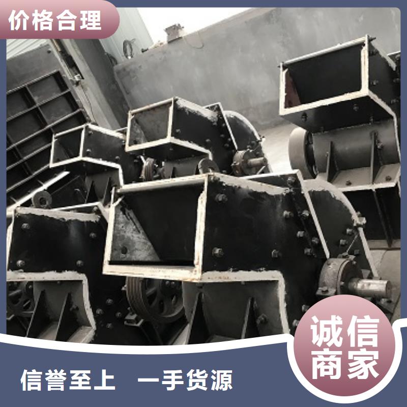 锤式破碎机移动破碎机多行业适用