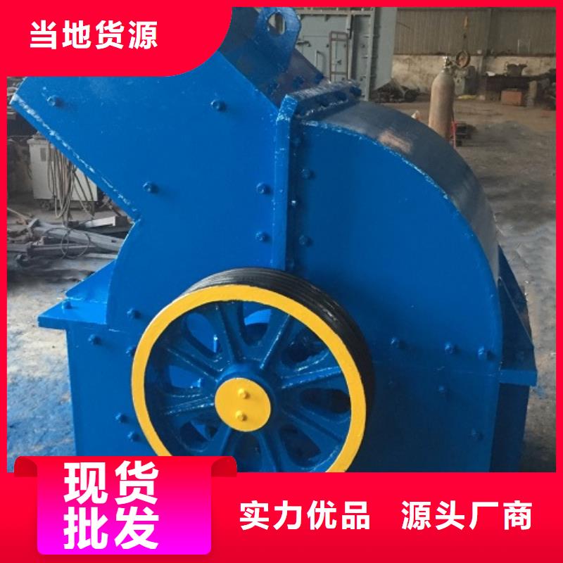 锤式破碎机破碎机源厂直接供货