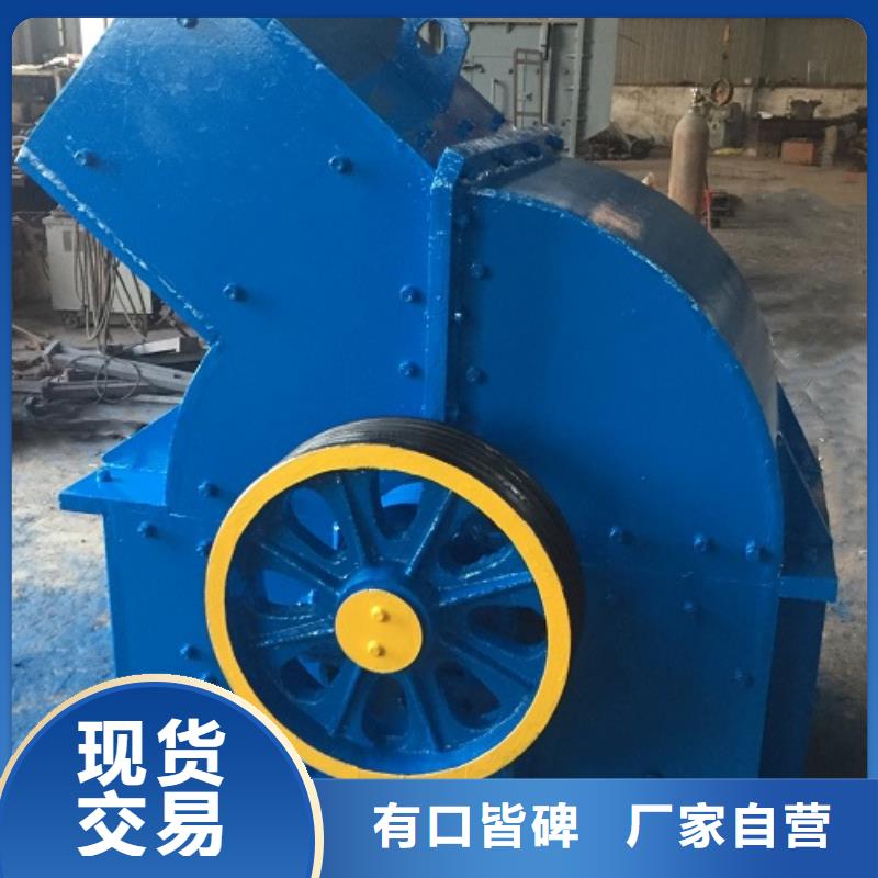 锤式破碎机移动破碎机厂家货源