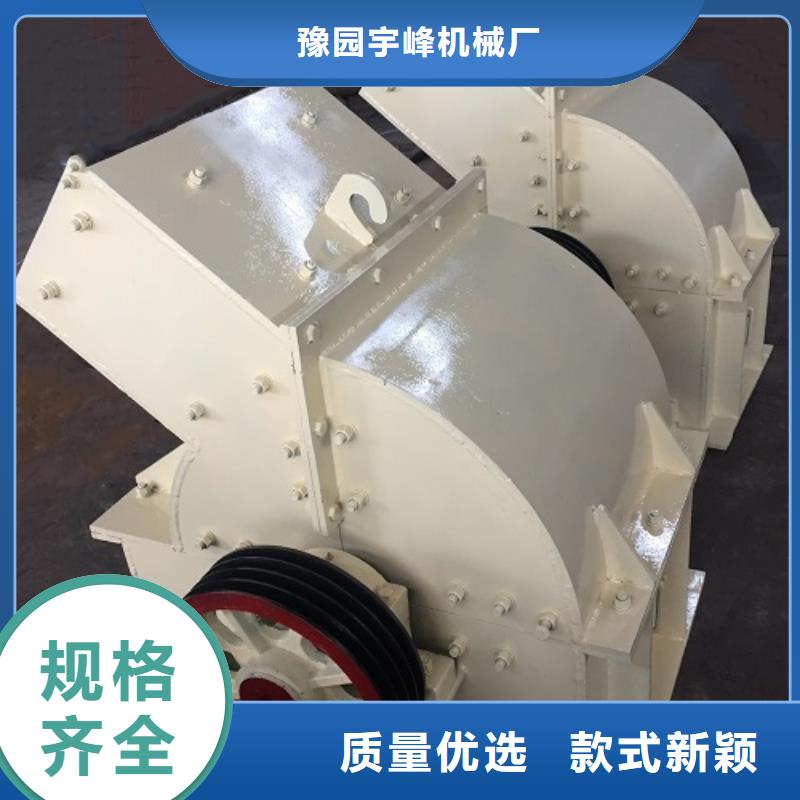 锤式破碎机高品质现货销售