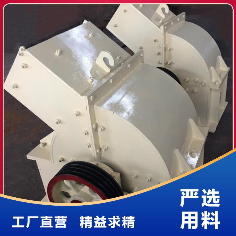 锤式破碎机移动破碎机多行业适用
