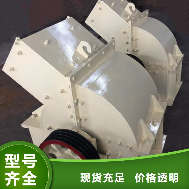 锤式破碎机移动破碎站厂家直销规格多样