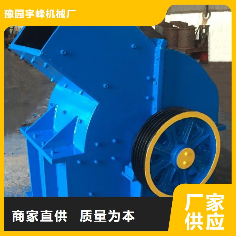 锤式破碎机制砂机源头厂商