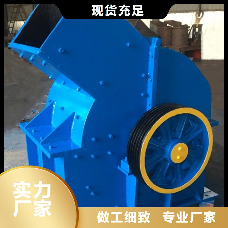 锤式破碎机,移动破碎站匠心制造